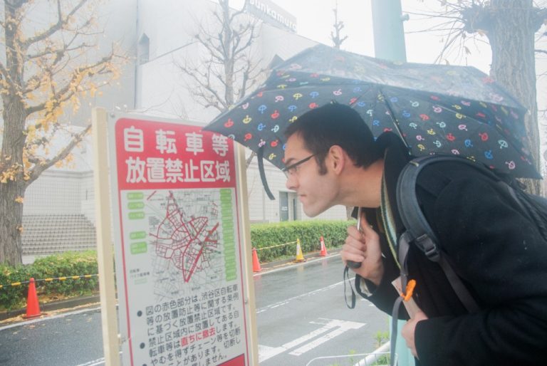 Plan Japon- Tokyo