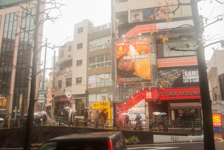 Les boutiques - Tokyo - Japon