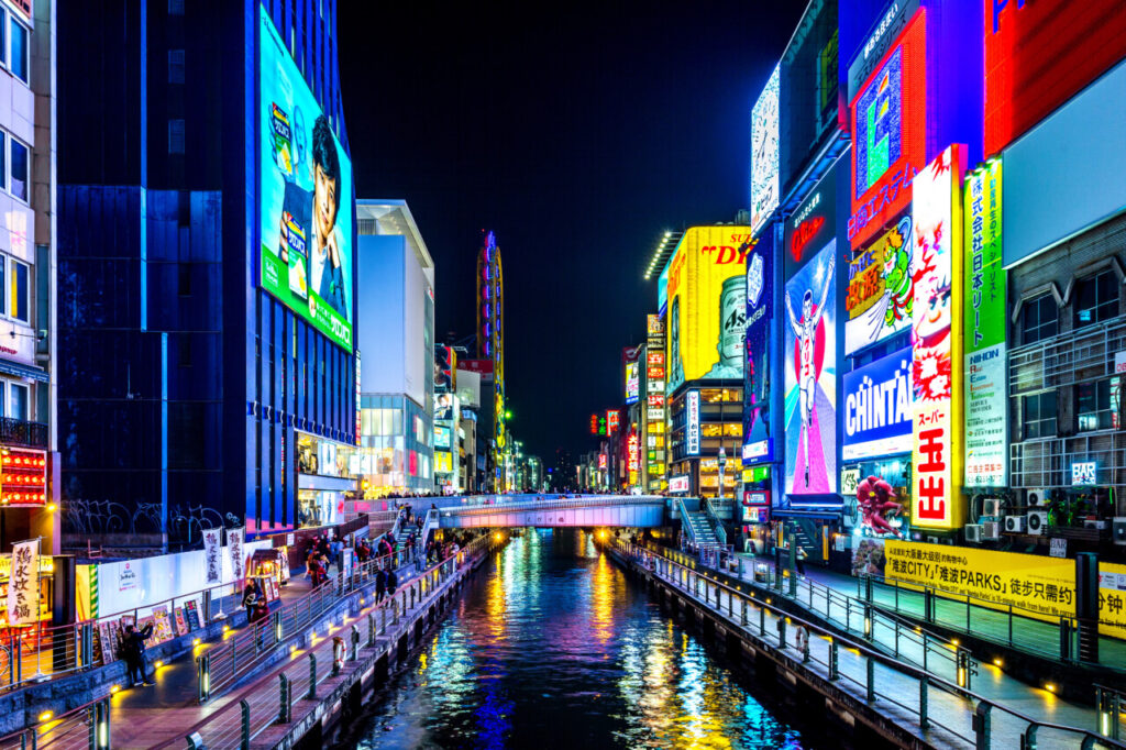 Les Yakuza à Osaka